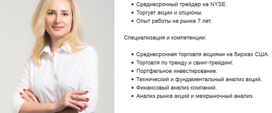 [Оксана Гафаити] Поиск и анализ REITов на биржах С_0.png